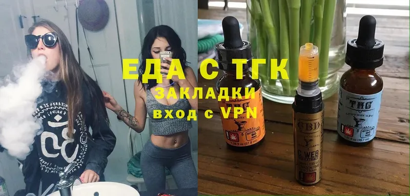 наркота  Баймак  Cannafood конопля 