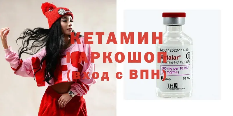 КЕТАМИН ketamine  Баймак 